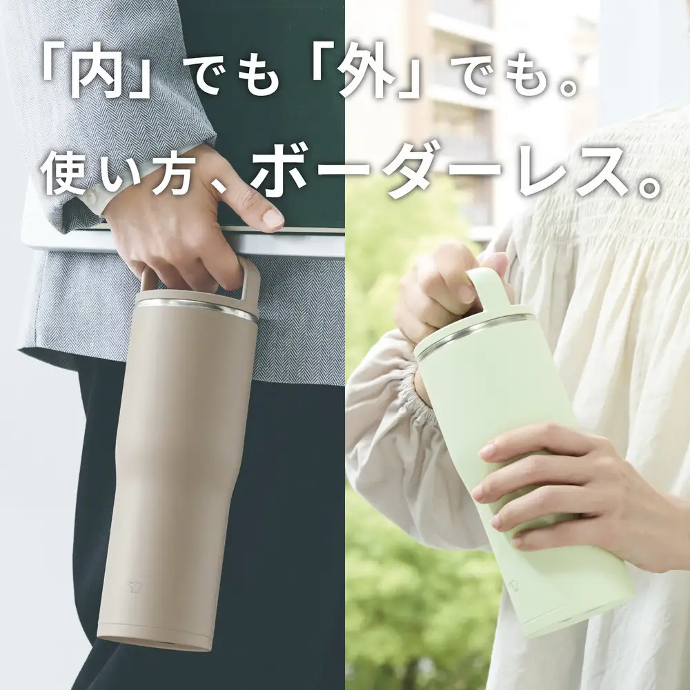 象印 ステンレスキャリータンブラー 500ml SXNA50-PM フィジーピンク