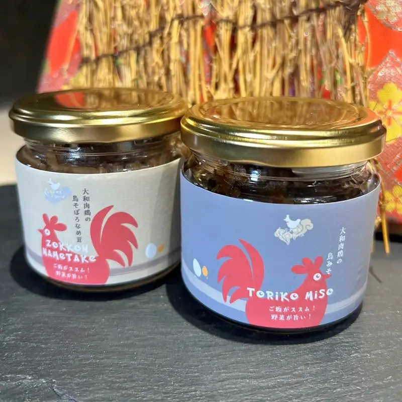 大和肉鶏の鳥みそ《秀吉みそ》＆大和肉鶏の鳥そぼろなめ茸《秀長なめ茸》セット《『豊臣兄弟』ロゴライセンス入り！》 [3372]