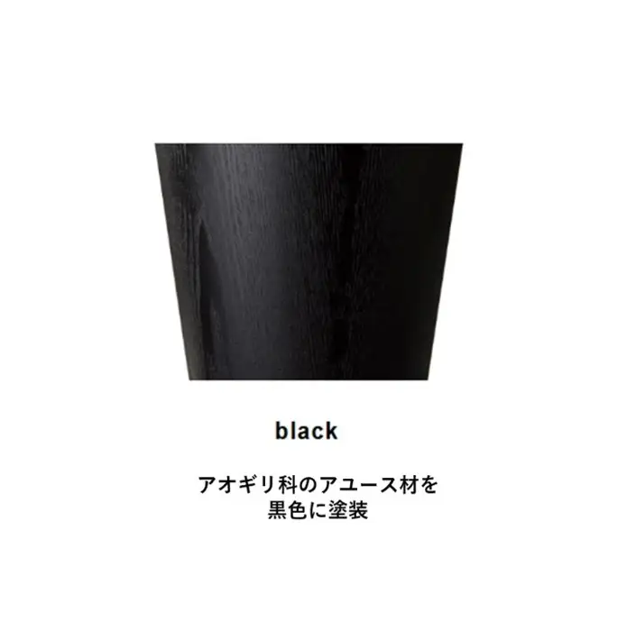 ゴミ箱 木製 インテリア ブラック Mサイズ  アユース材 インテリア