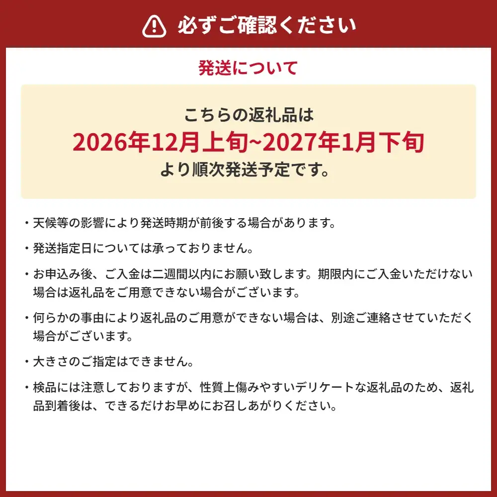 峰農園のゆたたりみかん 【 プレミアム 】 約5kg ミカン みかん 蜜柑 プレミアムみかん 柑橘 柑橘類 柑橘系 果物 くだもの フルーツ 果実 果肉 果汁 贈り物 プレゼント 国産 佐賀県産 【 2026年12月上旬～2027年1月下旬まで順次発送予定 】