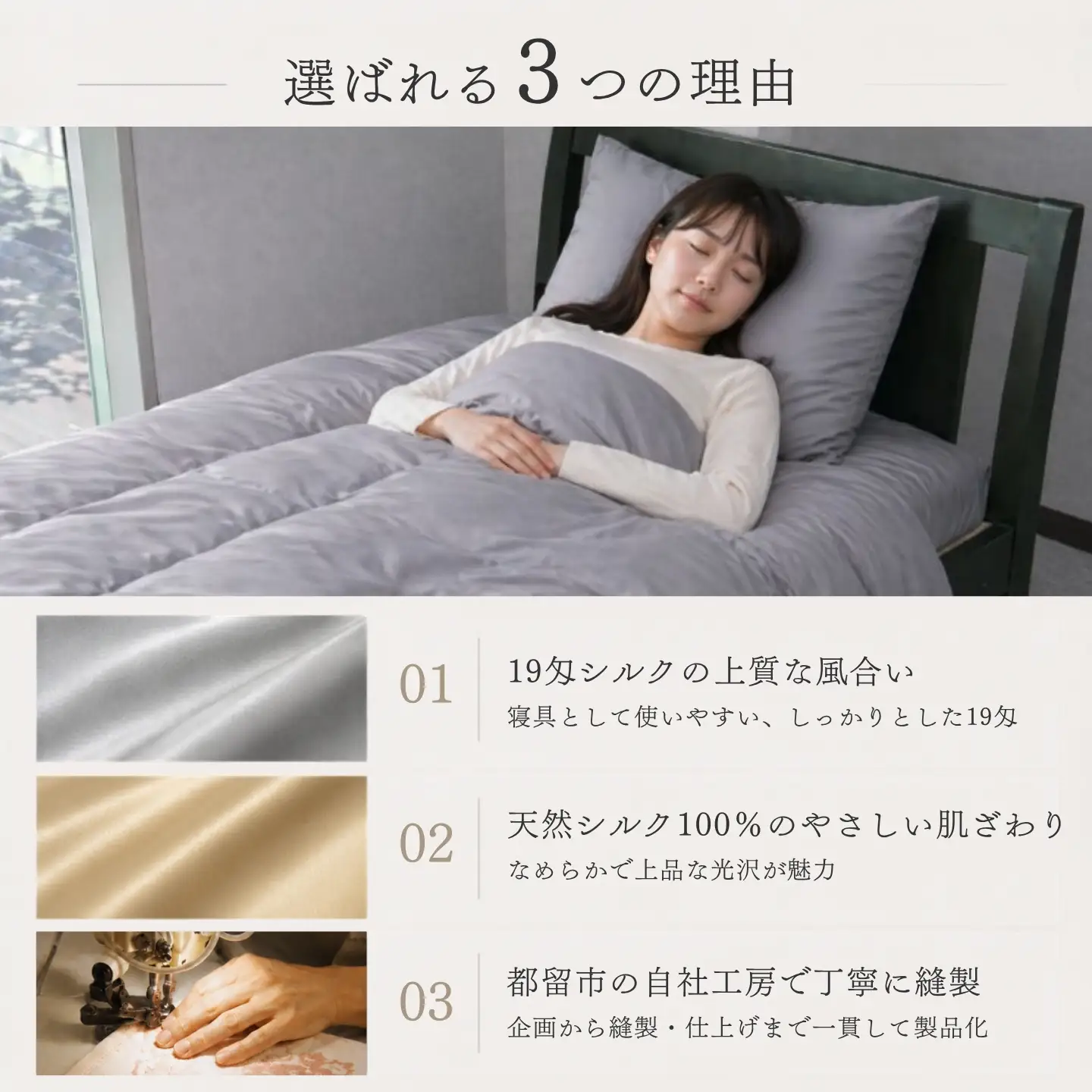 極上19匁シルク掛けふとんカバー Dサイズ【グレー】