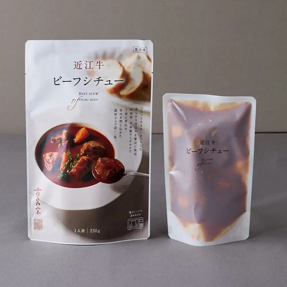 近江牛ビーフシチュー×3個セット【Y206W】