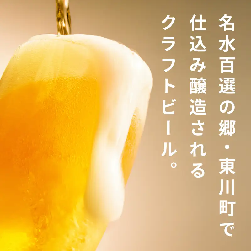【Natures Brewing】クラフトビール「24/7 (Cream Ale)」 3缶セット