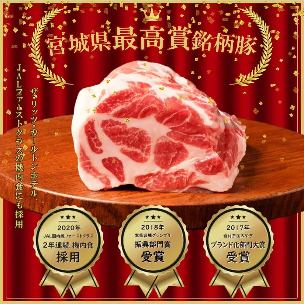 JAPAN X 豚バラ2mmスライス/計1.2kg＜1月以降順次発送＞　【04301-1031-1】