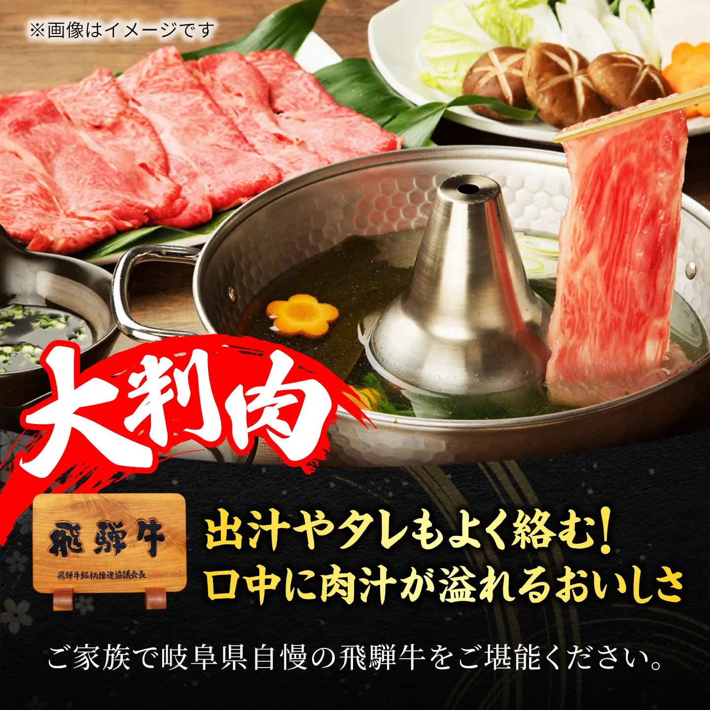 飛騨牛 しゃぶしゃぶ用 800g(200g×4)【有限会社マルゴー】 A5 小分け 冷凍 岐阜県産[MBE079]
