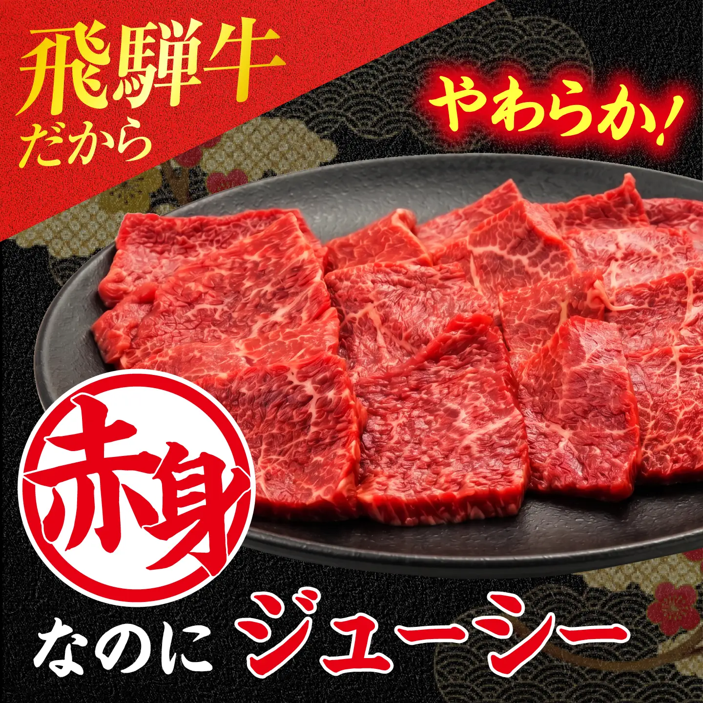 飛騨牛 赤身 焼肉用 1kg【有限会社マルゴー】赤身飛騨牛 [MBE083]