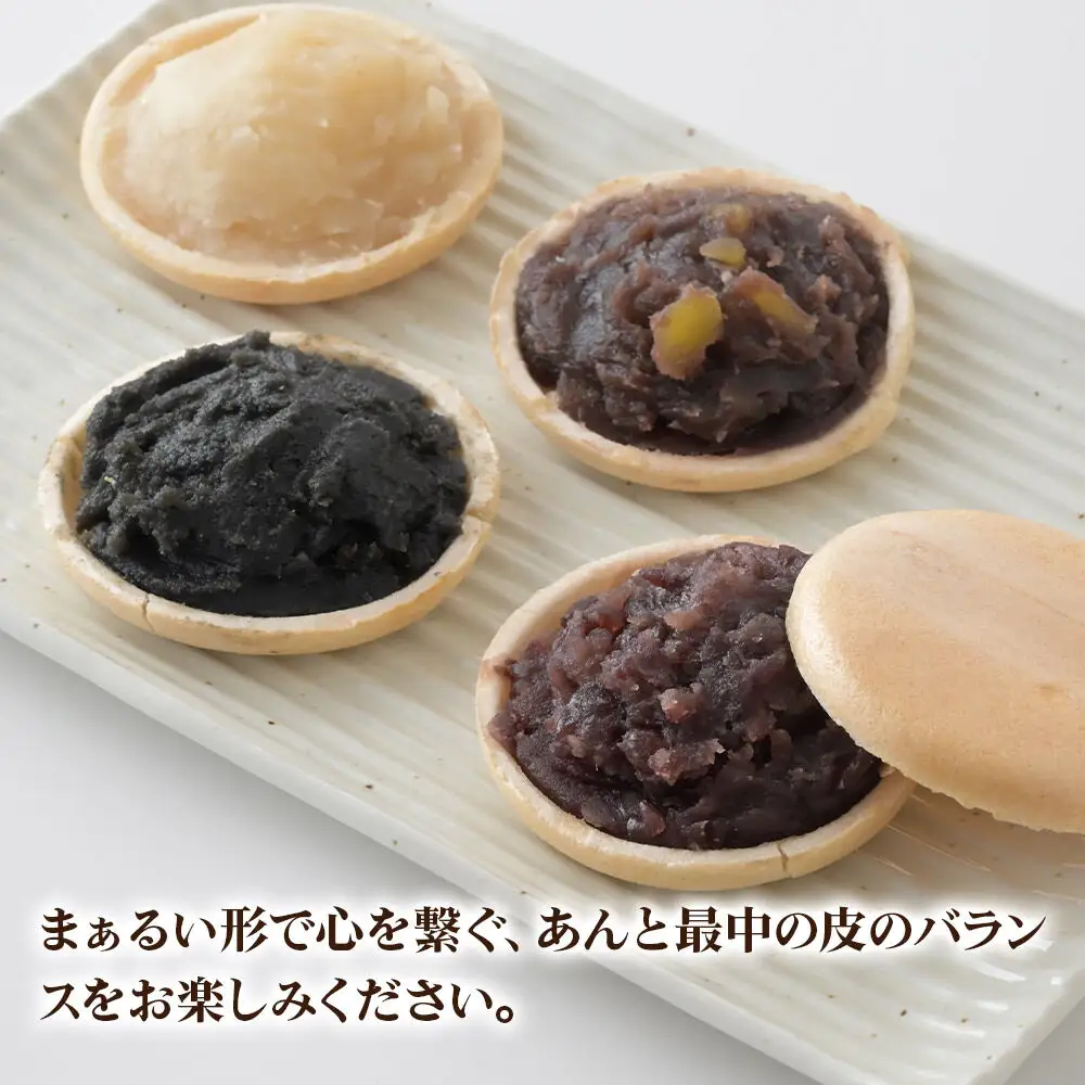 最中と羊羹 竹うちもなか4種（小豆／ごま／栗／クリーム各1個）・栗ようかん1本 セット