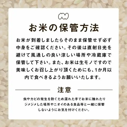 【令和8年度産】ななつぼし 精米 20kg(5kg×4袋）【小玉農園】【CF-010】
