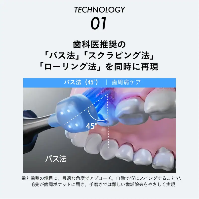 電動歯ブラシ（ホワイト） 【279005-3】