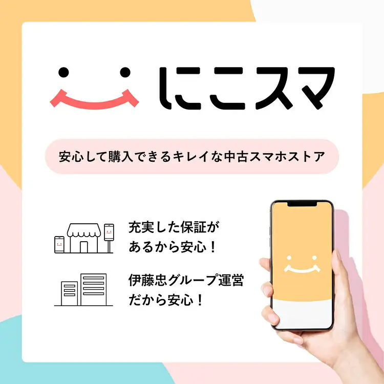 三つ星スマホ Pixel 6a 128GB 中古Aグレード | Google Android 中古 スマホ スマートフォン アイフォン 本体 SIMフリー 携帯電話 白ロム
