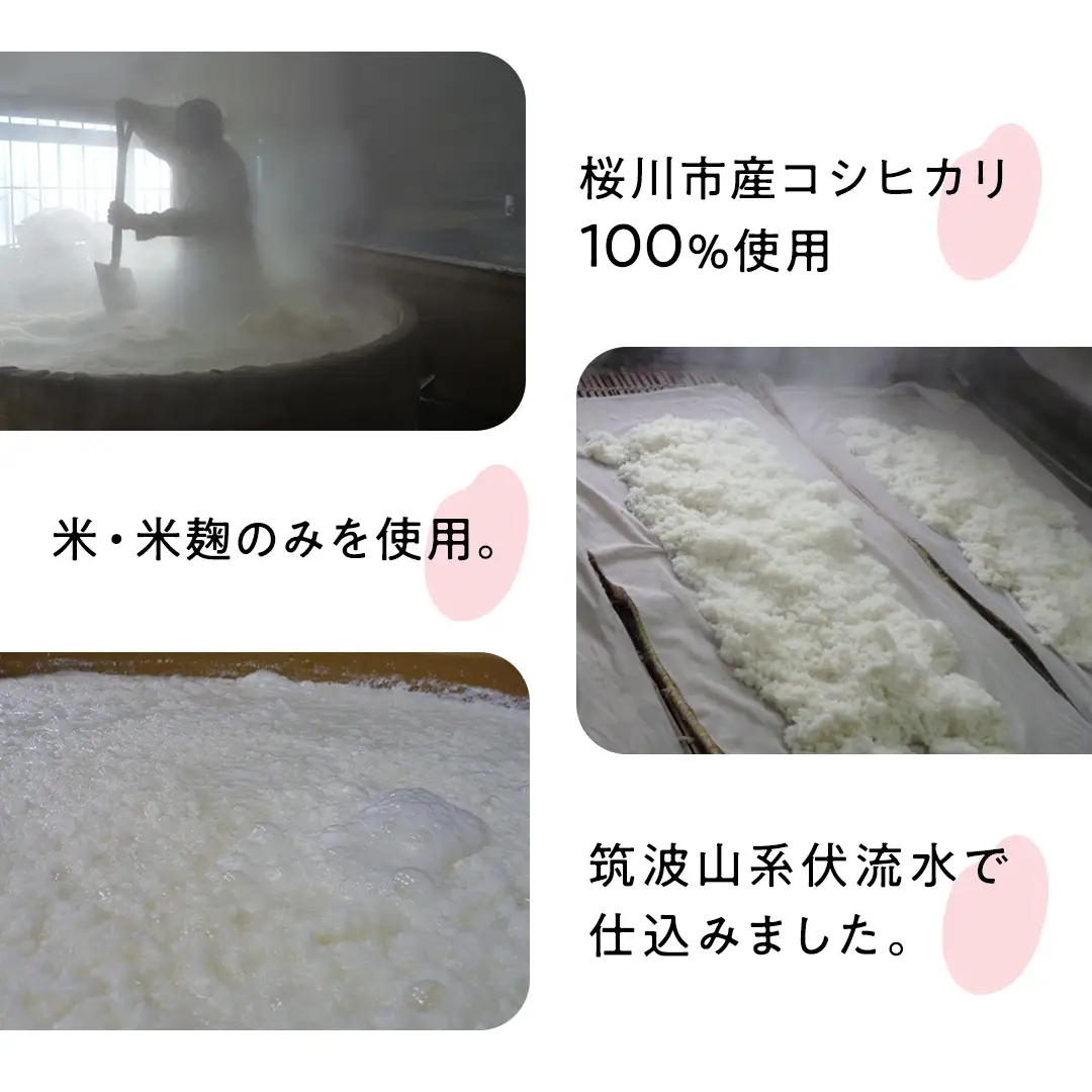 ＜完全無添加＞ 米の飲むヨーグルト ・ 食べる あまざけ 各5個 西岡本店 ノンアルコール 無添加 保存料不使用 砂糖不使用 米 米麹 甘酒 国産 麹 麹甘酒 発酵食品 腸活 健康 美容 乳酸菌 あまざけ あま酒 ヨーグルト 糀 糀菌 こうじ菌 発酵飲料 国産 健康ドリンク 飲むヨーグルト のむヨーグルト 酒蔵 醸造 茨城県 桜川市 アド街 [AD018sa]