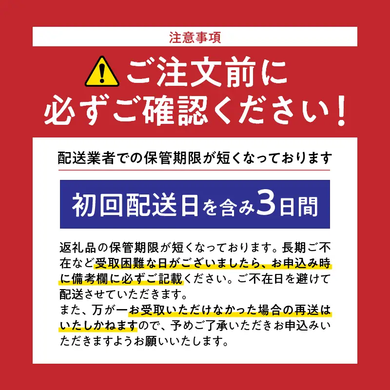 天使のカタラーナL2個・天使のカッサータL2個　B