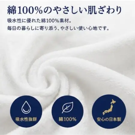 【泉州タオル】白フェイスタオル 綿100% 吸水 速乾 10枚セット【1749085】