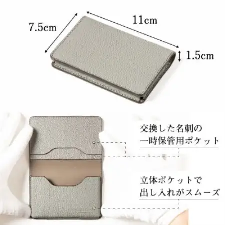名刺入れ ペリンガー社製の本シュリンク牛革「シュランケンカーフ」 [グレイ]1個【1762153】