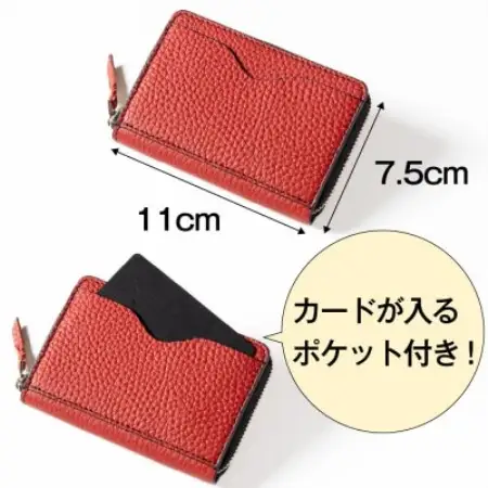 HEDGE カードポケット付きメンズコインケース(レッド)たつの市産シュリンクエンボス牛革【1770078】