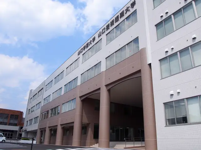 K032 【返礼品なし】山口芸術短期大学支援事業（教育研究・人材育成・地域貢献活動への支援） | 山口県山口市 学生応援