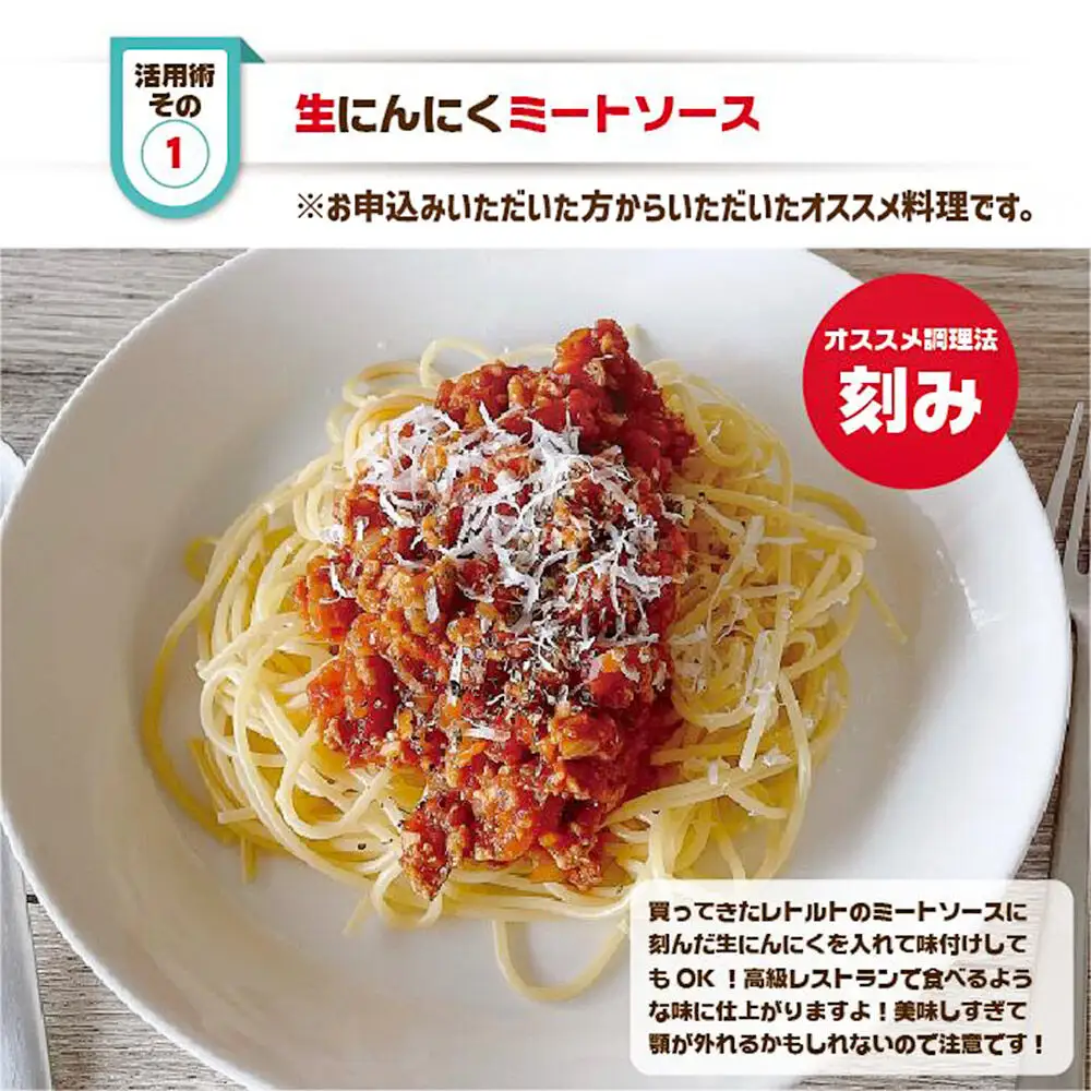 超生にんにくと乾燥にんにくの食べ比べセット 無選別バラ各300g 青森県産