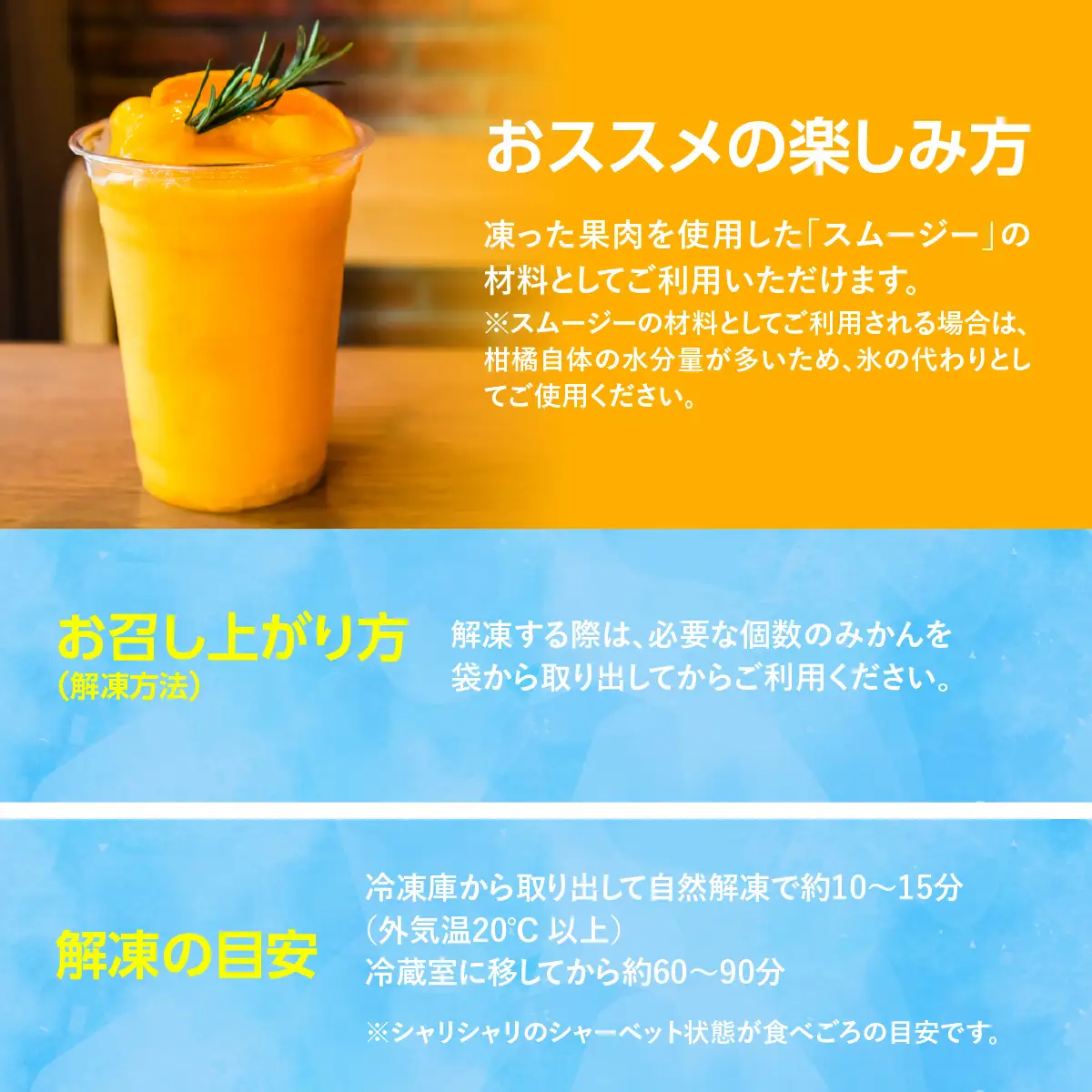 小林果園の冷凍むきみかん(500g×3袋)【訳あり】【24-49】YWTAD039