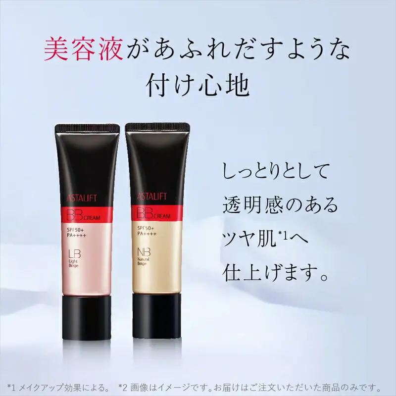 富士フイルム 《BBクリーム》 アスタリフト BBクリーム ライトベージュ 30g   【 化粧品 】