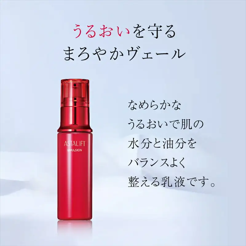 富士フイルム 《乳液》アスタリフト エマルジョン 100ml  【 化粧品 】