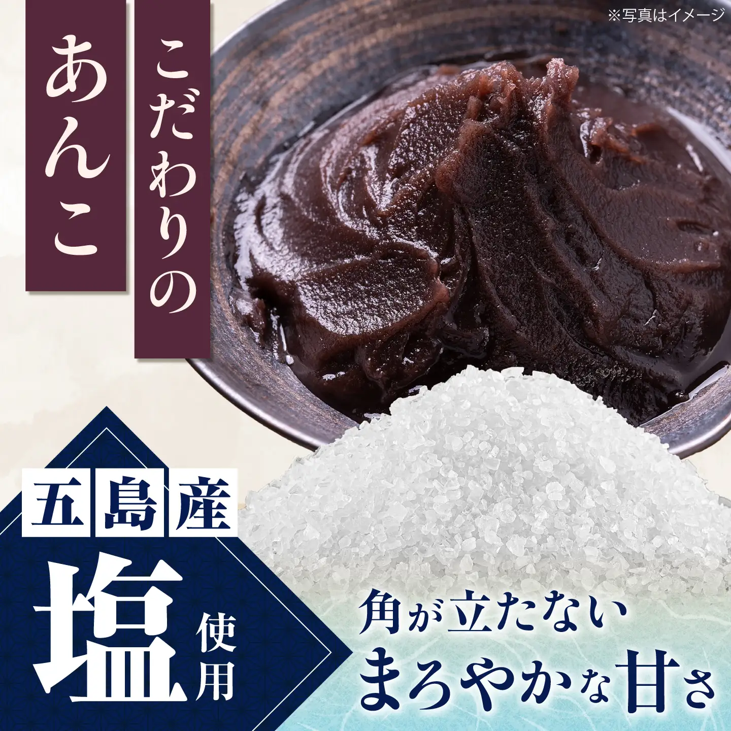 【1週間以内発送】さざえ最中　4個入り　五島市/ル・モンド風月[PCT026] スピード発送 最速発送 最短発送