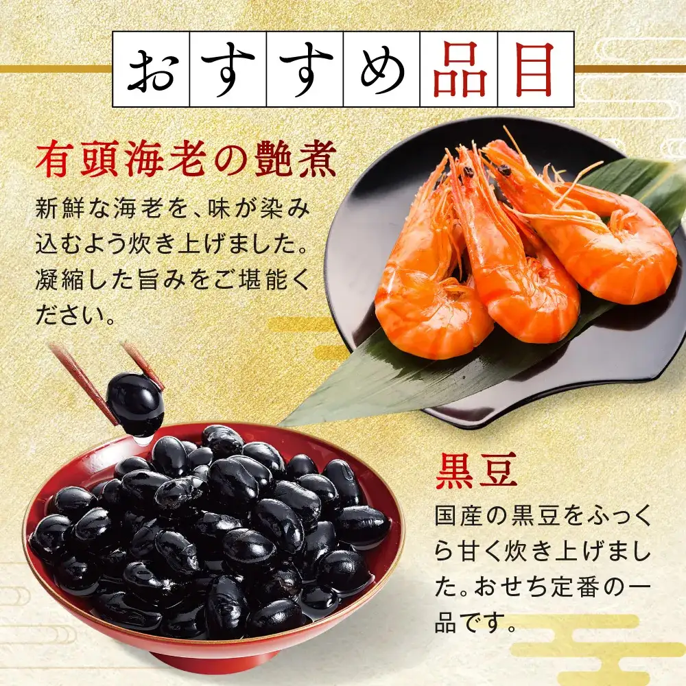 「板前魂の松」 贅沢な三段重！鮑・豚角煮・海鮮おこわ付 三段重 6.5寸 37品 3人前 先行予約 年内発送_OS175-0005