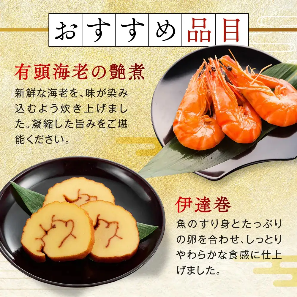 「板前魂の雅」 鮑・豚角煮・海鮮おこわ・ローストビーフ付 三段重 6.5寸 38品 3人前 先行予約 年内発送_OS175-0002