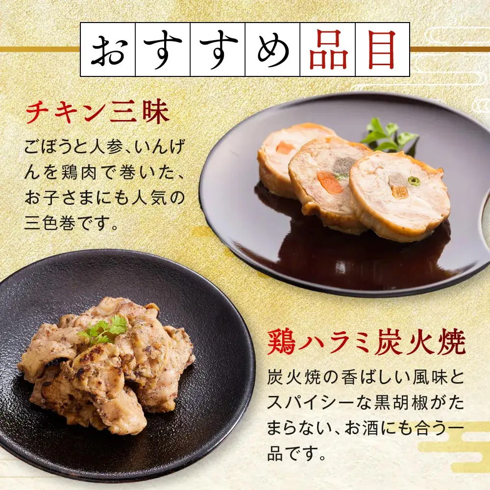 「板前魂の初夢」 お肉たっぷりで大満足のおせち！ 三段重 6.5寸 34品 3人前 先行予約 年内発送_OS175-0007