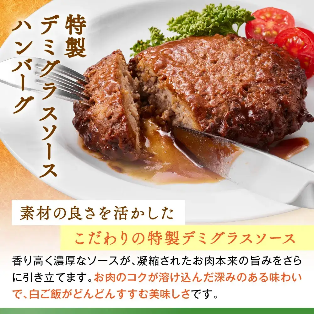 「板前魂の子ども用おせち」 お子様に人気のハンバーグとキャラまん付 三段重 6.5寸 43品 3人前 先行予約 年内発送_OS175-0004