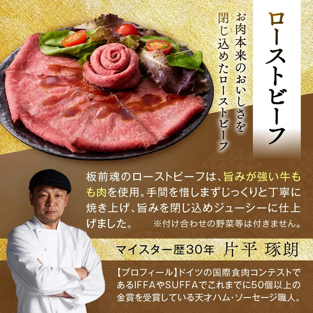 「板前魂の肉三昧おせち」 お肉が盛りだくさん！贅沢な肉おせち 三段重 6.5寸 31品 3人前 先行予約 年内発送_OS175-0006
