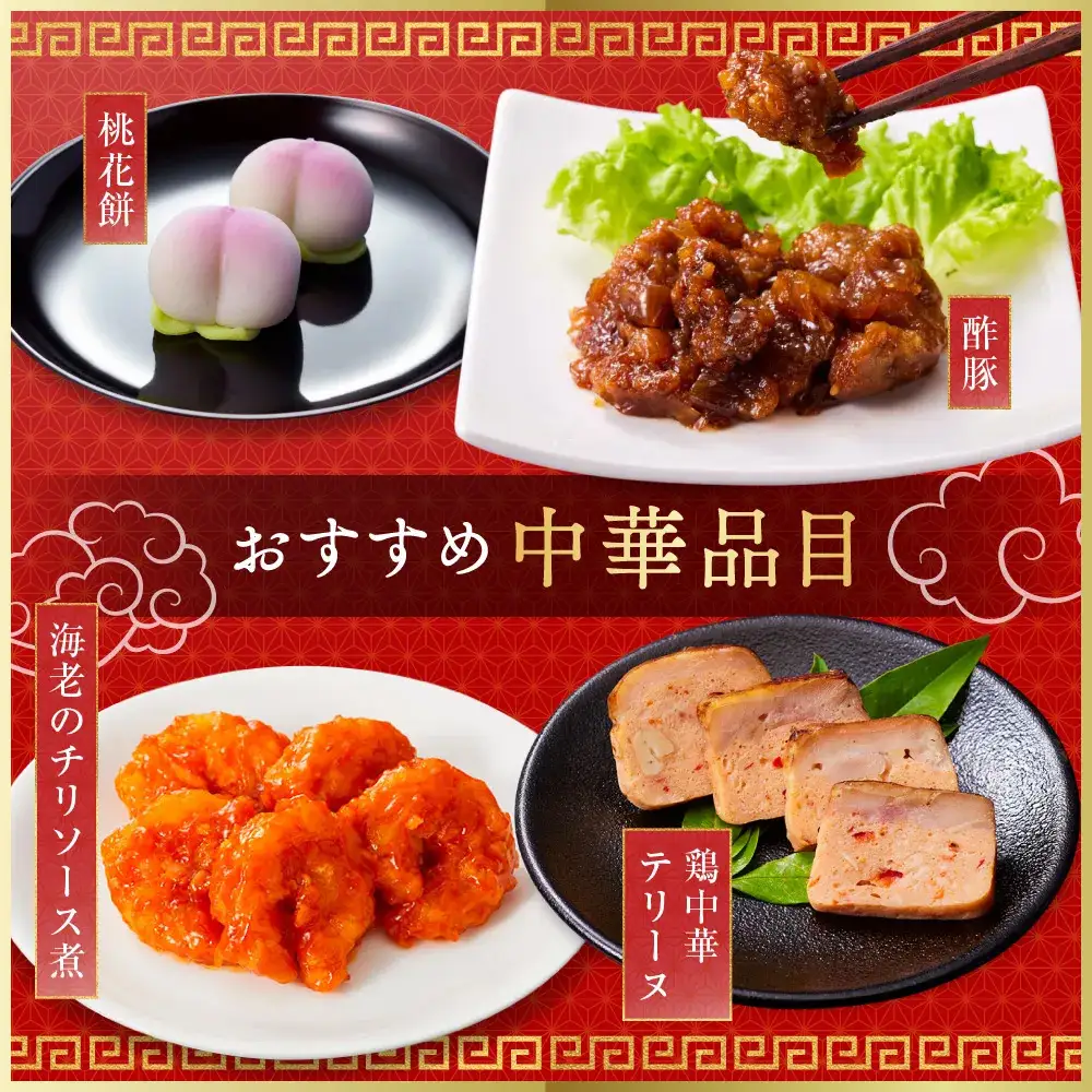 「板前魂の万里」 点心や豚角煮、鮑まで付いてこの価格！ 三段重 6.5寸 40品 3人前 先行予約 年内発送_OS175-0011
