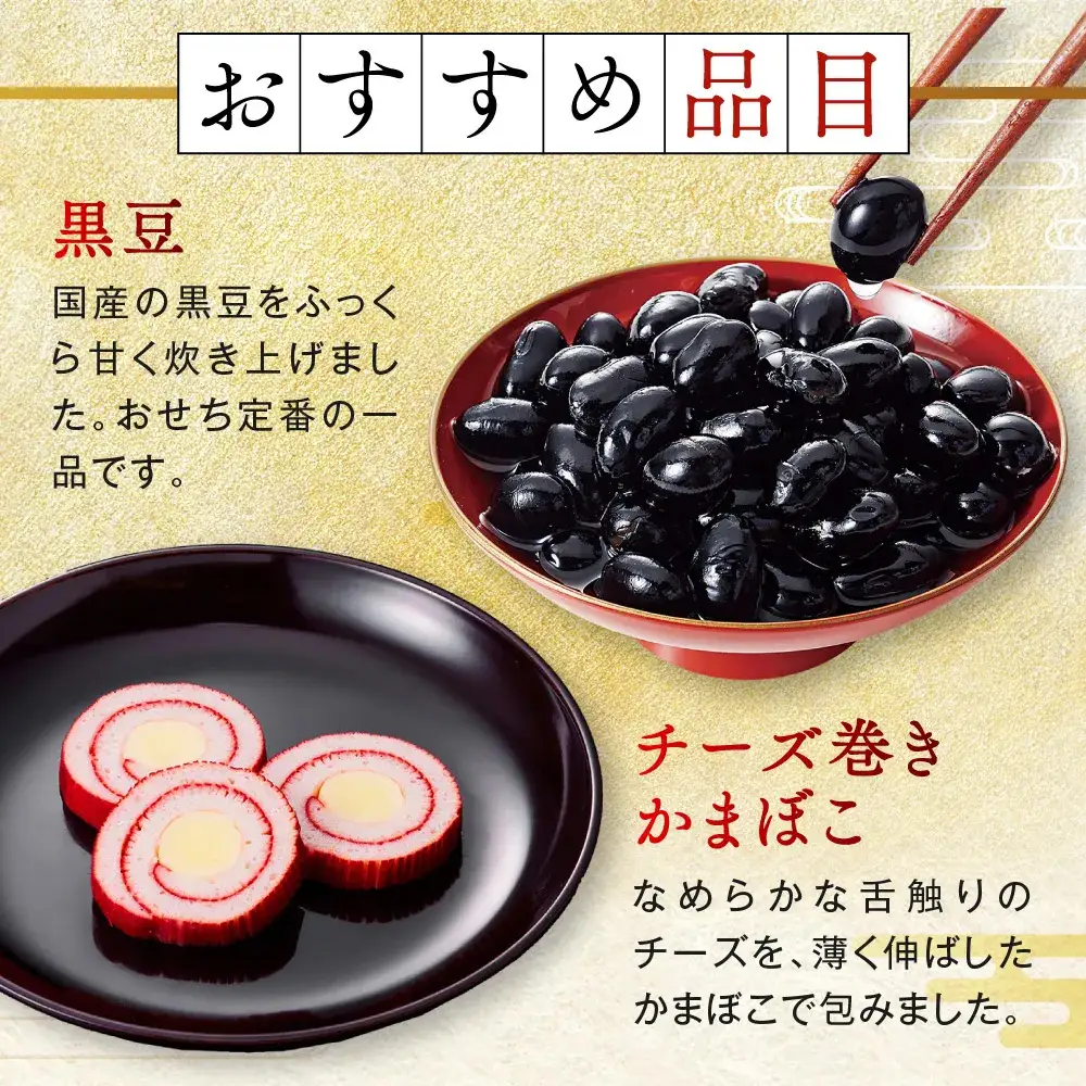 「板前魂の春小箱」 かわいいミニサイズお重☆海鮮おこわ付 ミニ与段重 35品 2人前 先行予約 年内発送_OS175-0031