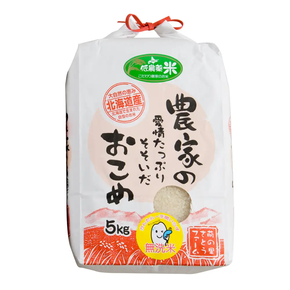 【先行予約】令和8年産【6ヵ月定期便】ななつぼし 5kg 無洗米 北海道 留萌産