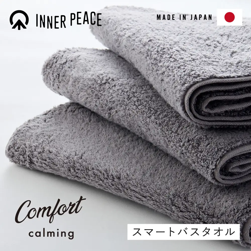 【お歳暮ギフト】国産タオル 高品質ギフト INNER PEACE ふわふわ 2枚セット【2026年12月発送】