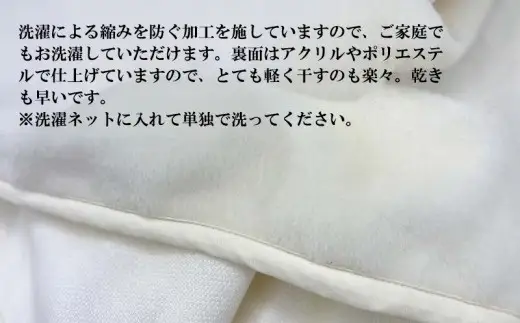 メリノウールシーツ【ウール100%】【Dダブルサイズ】【ホワイト】【洗濯可】【日本製】【大恒リビング】