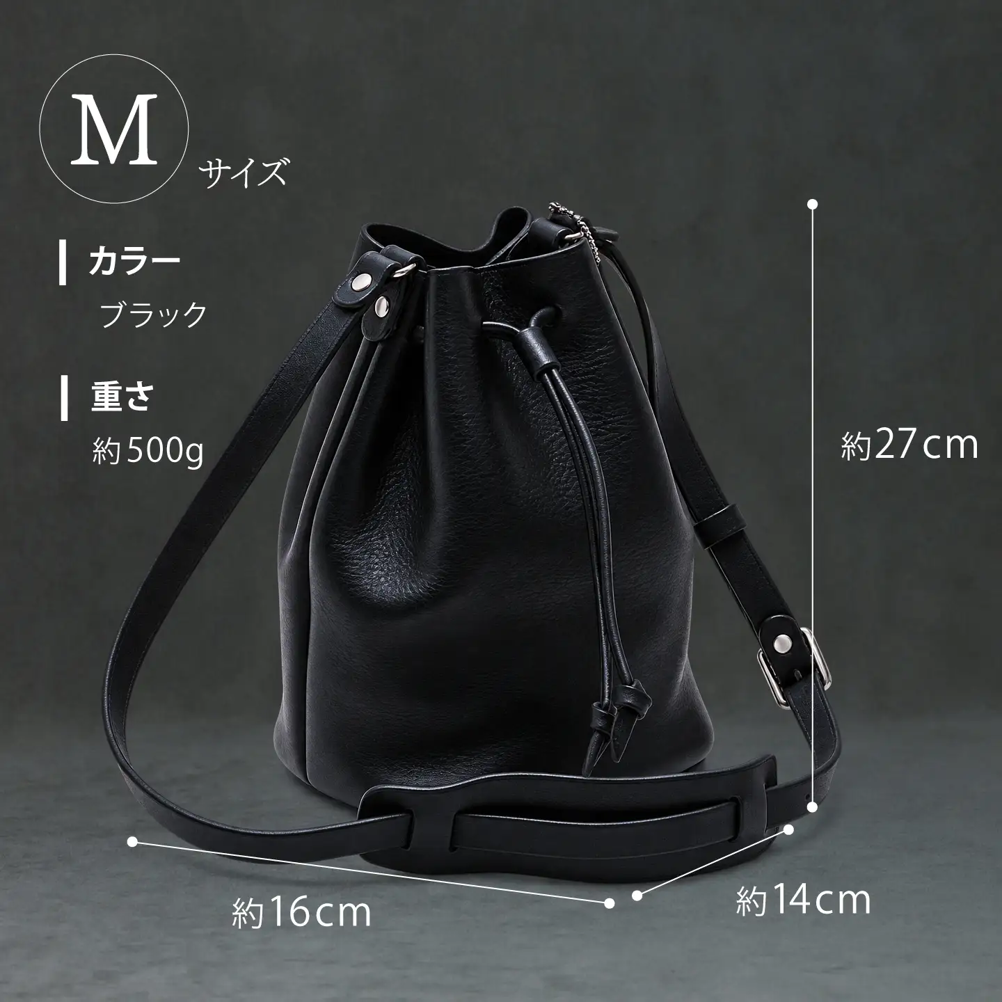 巾着ショルダーバッグM(ブラック) / レザー ショルダー ショルダーバッグ BAG bag バック バッグ 革 ギフト 巾着 きんちゃく / 諫早市 / 伊東製靴店[AHCN019]