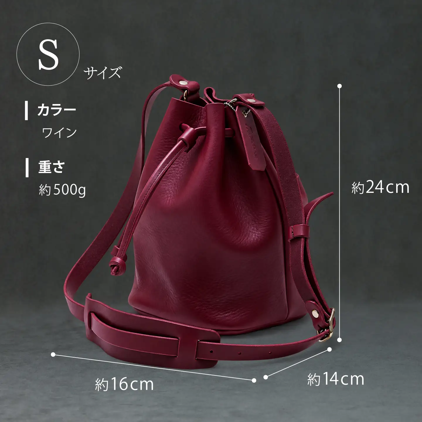 巾着ショルダーバッグS ワイン / レザー ショルダー ショルダーバッグ BAG bag バック バッグ 革 ギフト 巾着 きんちゃく / 諫早市 / 伊東製靴店[AHCN020]