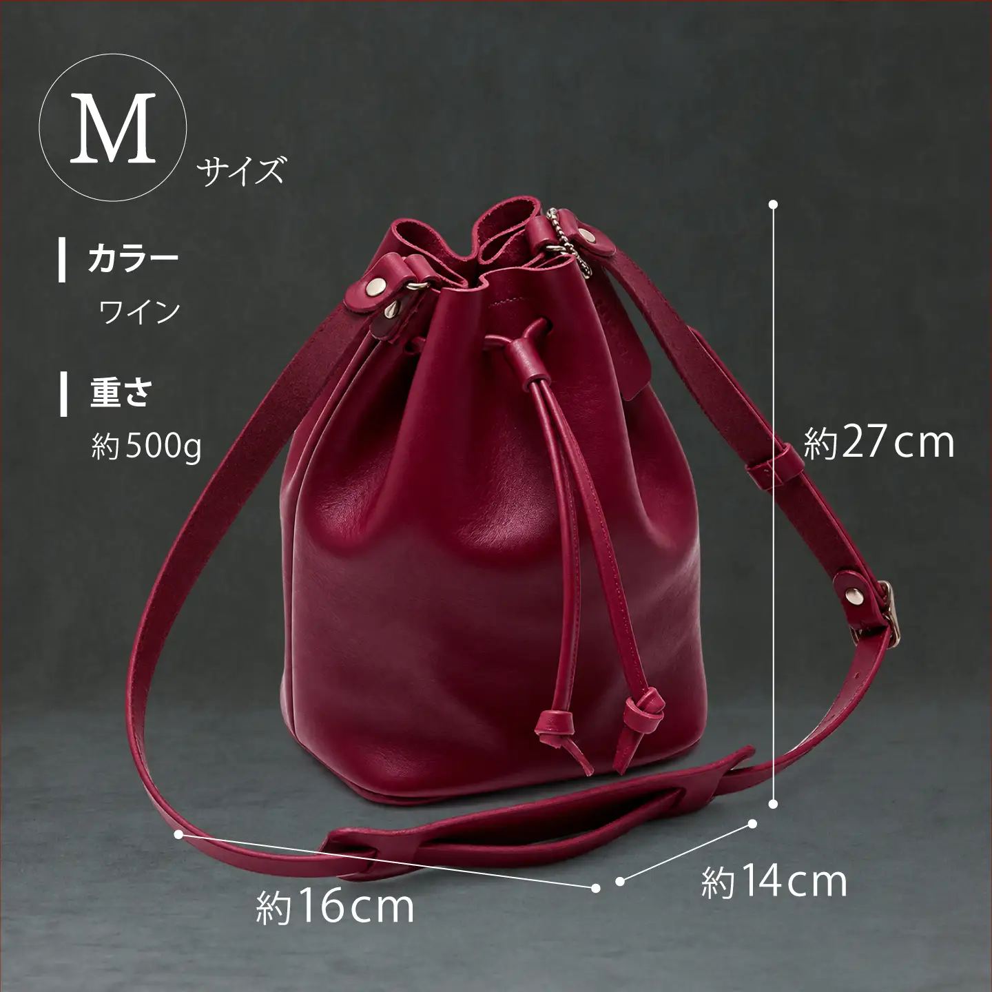 巾着ショルダーバッグM ワイン / レザー ショルダー ショルダーバッグ BAG bag バック バッグ 革 ギフト 巾着 きんちゃく / 諫早市 / 伊東製靴店[AHCN021]