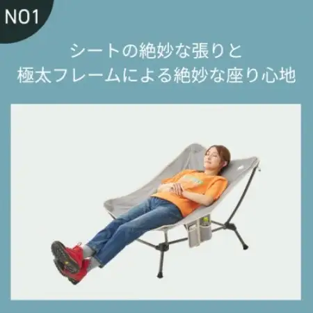 クラウドネストチェア キャンプなどのアウトドアシーンはもちろん自宅でも使えるチェア!73321930【1773008】