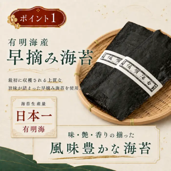 【5営業日以内発送】 かね岩海苔 早摘み 有明海産 特選 ホームパック 1280枚 (80枚×16個) 有明海苔 焼海苔 有明海苔 焼のり 焼きのり