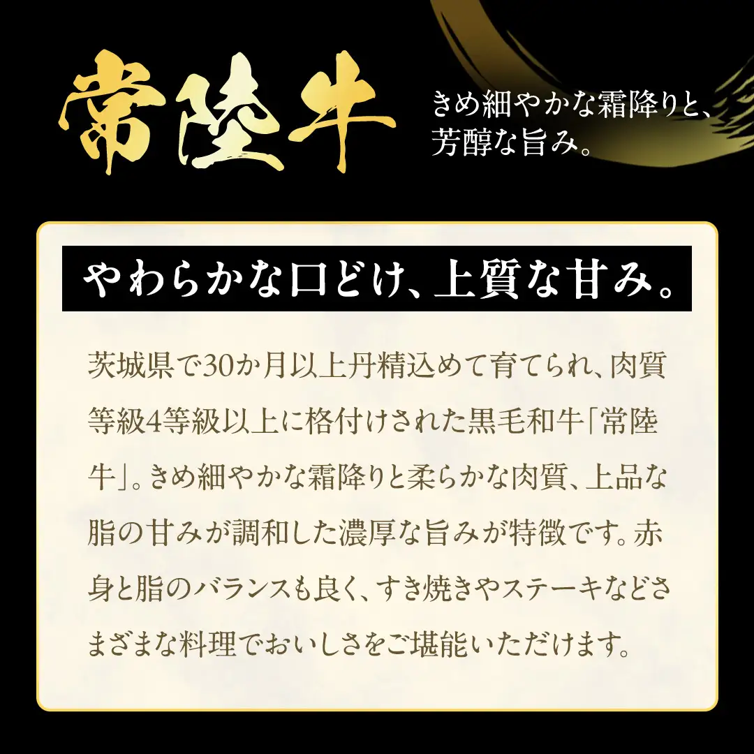 常陸牛 【和牛セレブ】 焼肉 リブローススライス 200g × 6P (茨城県共通返礼品) 【2027年1月発送開始】 [FK024us]
