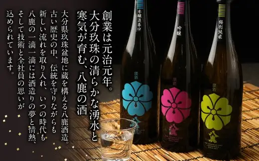 定番 飲み比べ 3本セット (桃・緑・青) 720ml 吟醸酒 日本酒 純米酒