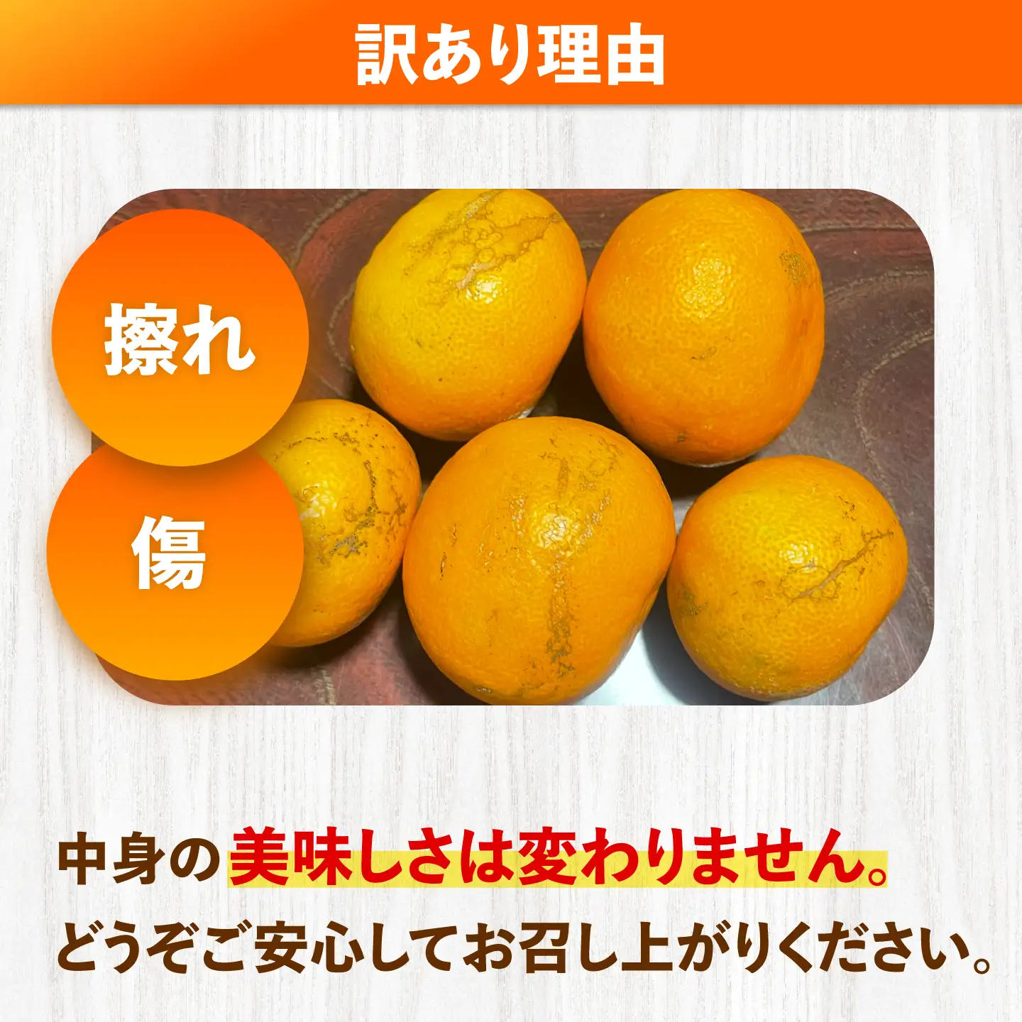 【数量限定】 【訳あり】 原口みかん 約5kg ＜田川農園＞[CGR002]