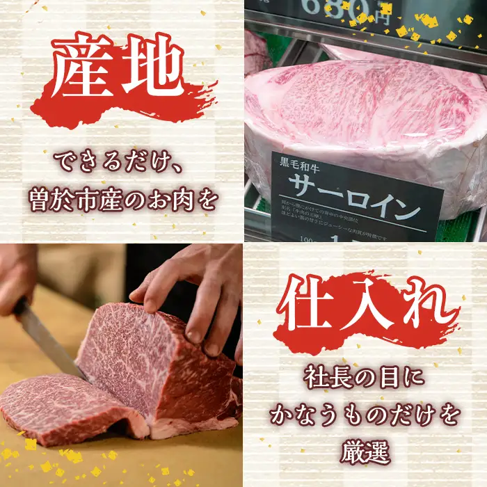 鹿児島黒牛モモ肉 すき焼き・しゃぶしゃぶ 500g 【佐多精肉店】 A1158