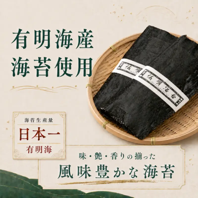 【12回定期便】 かね岩海苔 九州有明海産 徳用 味のり 300枚 (100枚×3個) 有明海苔 焼海苔 有明海苔 焼のり 焼きのり