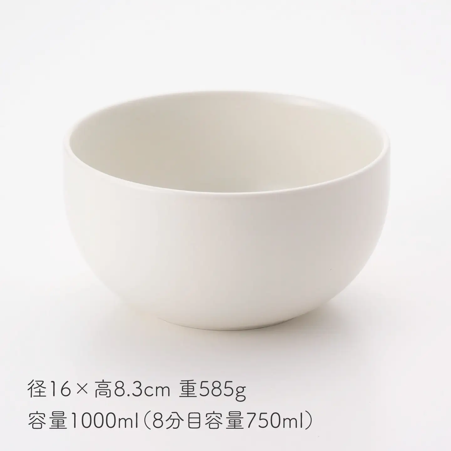【波佐見焼】Poterii 丼 ホワイト 2枚セット【NISHIYAMAJAPAN】[CB154]