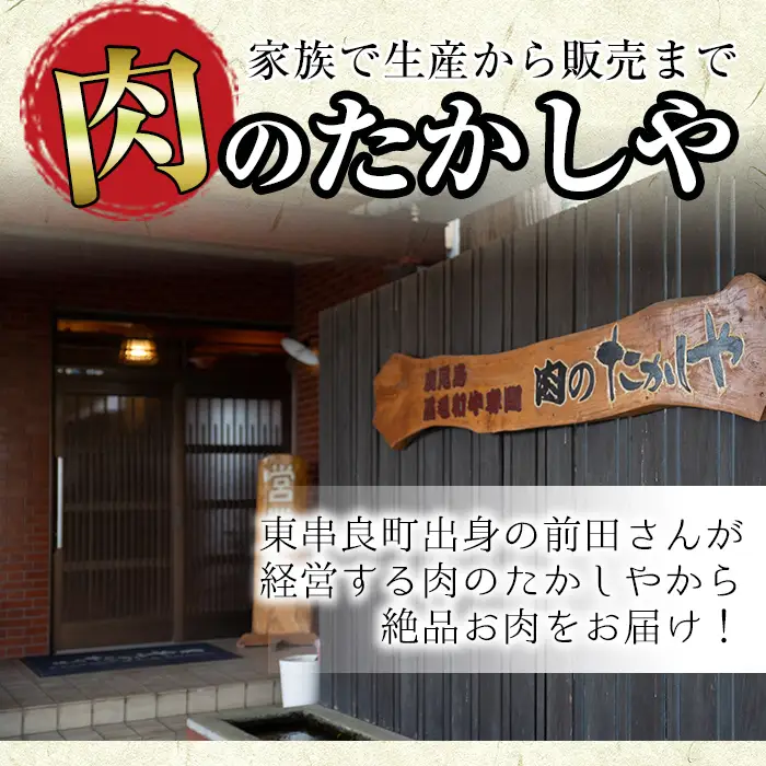 【0181730a】＜規格外品＞ 鹿児島県産 黒毛和牛 A5ヘルシー焼肉(赤身(モモ)の厚切り)(500g) 家庭用 簡易梱包 簡易包装 不揃い 規格外 国産 牛肉 肉 冷凍 もも肉 鹿児島 焼肉 BBQ バーベキュー A5等級 Aランク 【前田畜産たかしや】