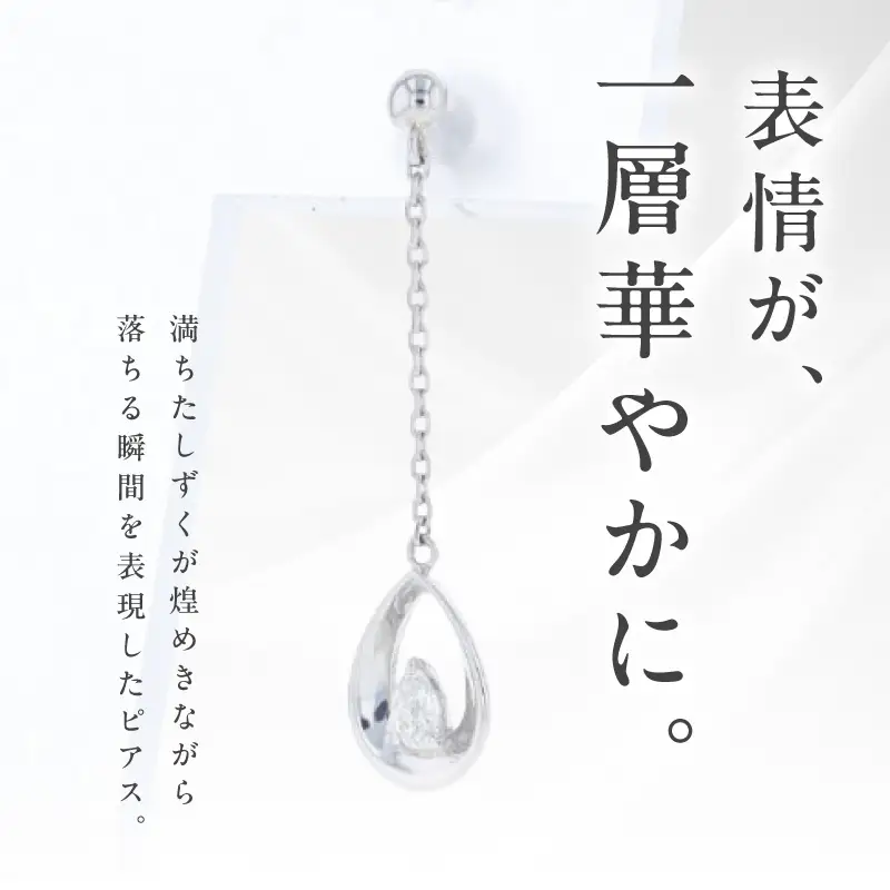 【高島屋選定品】ARC-EN-CIEL (アルカンシェル)プラチナ ダイヤモンド ピアス(ダイヤ合計 0.14ct)