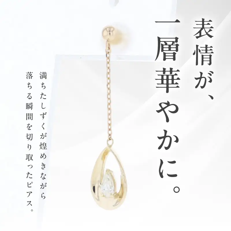 【高島屋選定品】ARC-EN-CIEL (アルカンシェル)18金イエローゴールド ダイヤモンドピアス (ダイヤ合計 0.24ct)