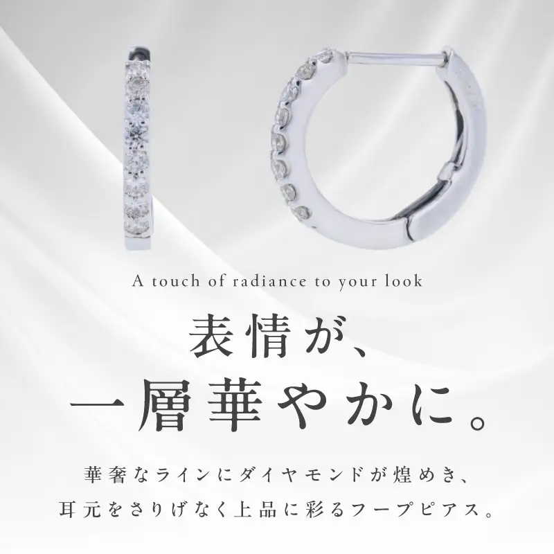 【高島屋選定品】ARC-EN-CIEL (アルカンシェル)プラチナ ダイヤモンド ピアス(ダイヤ合計 0.20ct)